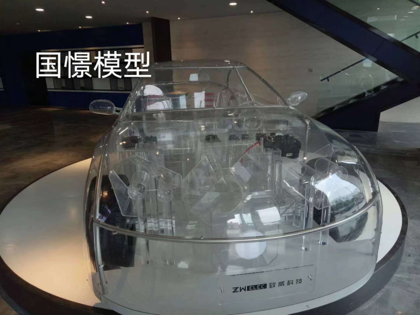 浦东新区透明车模型
