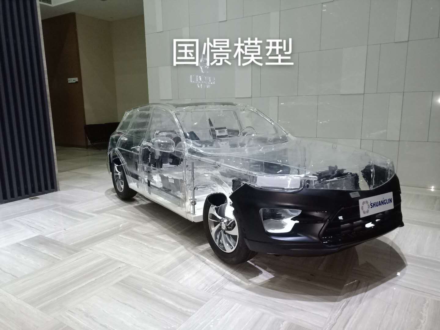 浦东新区透明车模型